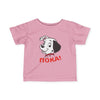 Infant Tee - Cute Dalmatian POKA - Baby Boy & Girl T-Shirt